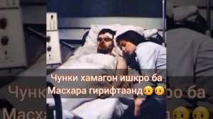 Шеъри ошики