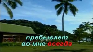 Гимны Надежды   249  Красота Иисуса светись во мне(-)