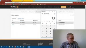 Еще 2000 рублей в облачный майнинг  Биткоин как заработать Майнинг ферма дома или облачный майнинг
