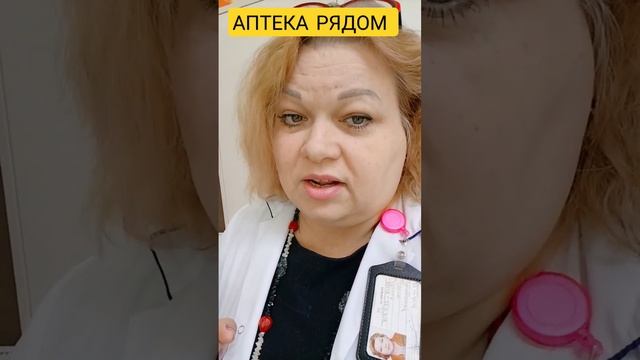 ИММУНОМОДУЛЯТОРЫ И ИММУНОСТИМУЛЯТОРЫ что это? смотреть онлайн