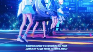 Project SEKAI - NEO 3D MV [RUS SUB]