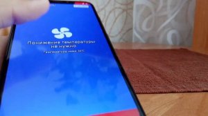 Как охладить телефон