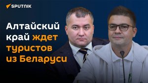 Беларусь и российский регион планируют запустить совместные проекты