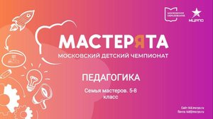 Мастерята - Педагогика - Мастер-класс "Любимый мишка"