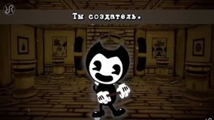 Песня бенди"_"