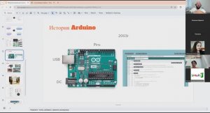 Вебинар по Arduino 11/11/24  Диченко М.Ю.