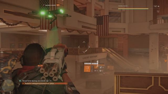 Tom Clancy's The Division 2_20220923070947 смотреть онлайн