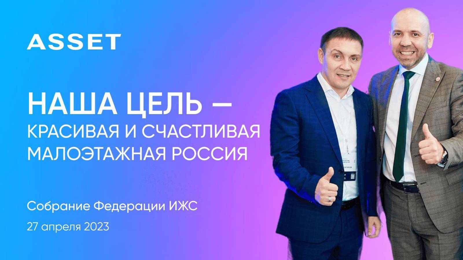 Современное строительство частных домов: как сделать малоэтажную Россию красивой?