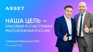 Современное строительство частных домов: как сделать малоэтажную Россию красивой?