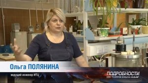 Контроль качества продукции предприятия