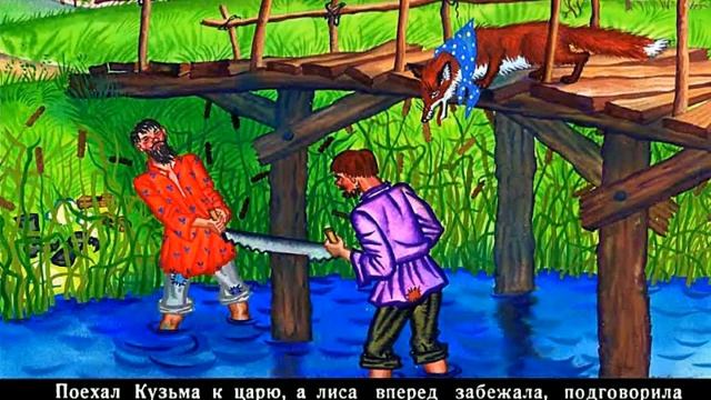 Кузьма Скоробогатый