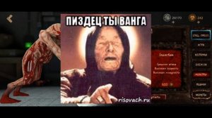 ОНО ЖИВОЕ/ новый монстр в мимикри