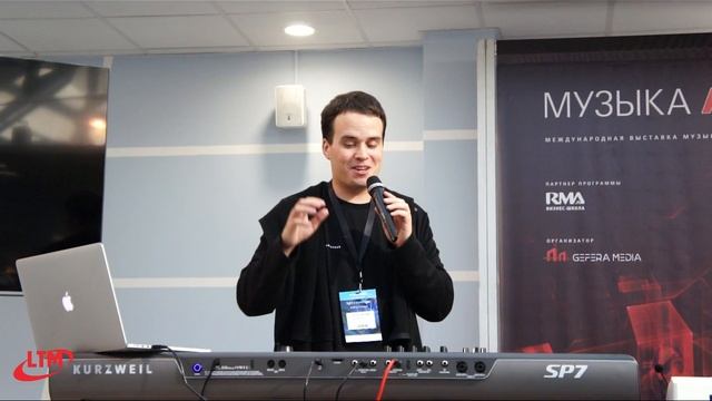 Семинар  Игоря Барановского на выставке Музыка.Москва 2024