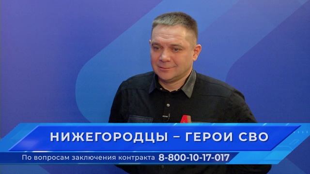 Разговор о важном  08_11_2024