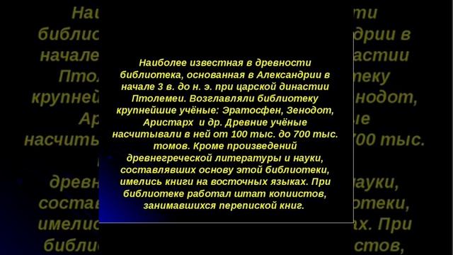 История библиотеки Сельская библиотека п  Октябрьский