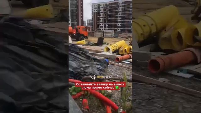 Сдать металлолом в Санкт-Петербурге. ЛомТранс: вывоз лома в СПБ и ЛО 24/7☎️ +7 812 319-33-95