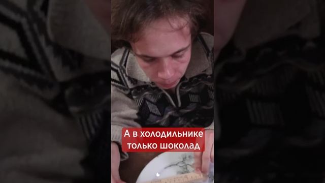 когда неделя до зарплаты