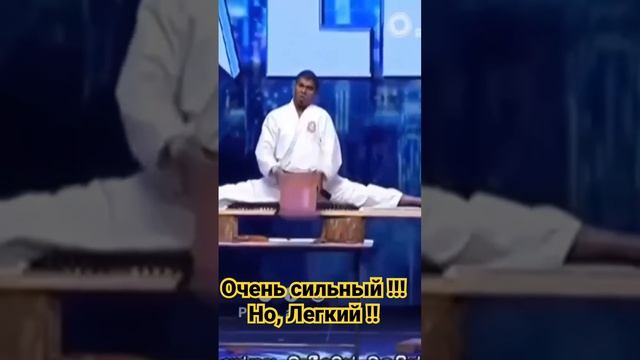 Очень сильный !! Но,лёгкий!!!