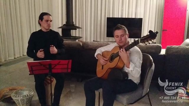 Заказать гитариста на праздник, свадьбу и корпоратив в Москве - испанский гитарист на юбилей