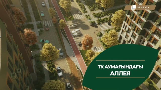 О жилом комплексе Центральный Сквер