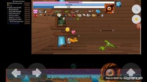 Флай ор дай ио 5#