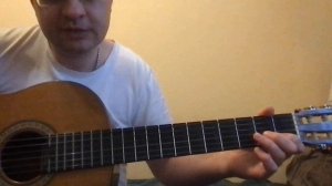 Город золотой на гитаре