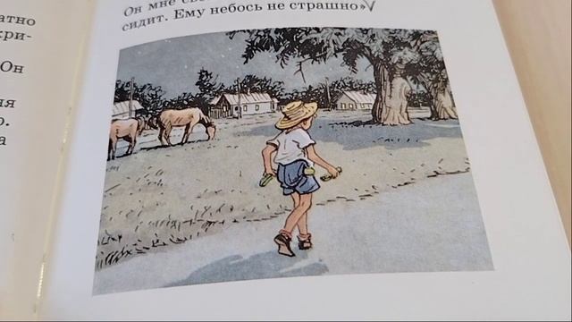 сказка фантазёры Николая Носова смотреть онлайн