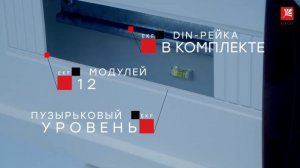 Щит распред. навесной ЩРН-П-12 "SlimBox" IP41 EKF PROxima sb-n-12