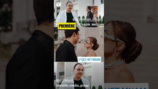 Qez het mnam - Gagik Mkoyan @jormkoyan смотреть онлайн