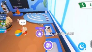 Прохожу адопт ми с нуля 2часть