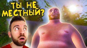 ЧТО НЕ ТАК С ЖИТЕЛЯМИ ЭТОЙ ДЕРЕВНИ？