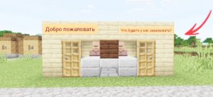 Жители открыли свой McDonald’s в minecraft | ДимА4 minecraft!