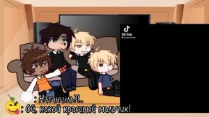 Все ради игры реакция | Монстры реагируют на Нила и т.д