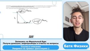 Автомобиль с выключенным двигателем сняли со стояночного тормоза, и он покатился под уклон - №33900