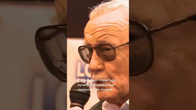 типы личности на работе: полемист (Стэн Ли) #типличности #stanlee #entp