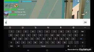 МОРОЖЕНЩИК В ЧИКЕН ГАН|Ясмин300К|1 часть|