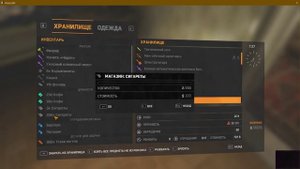 Dying Light как прокачать уровень легенды