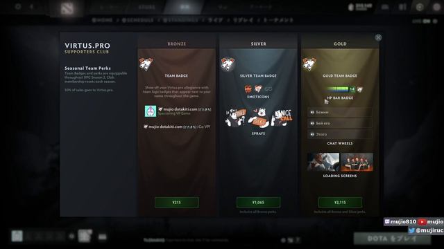 TI10 DPC Supporters Clubs Quick Preview - Dota2