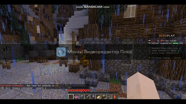 САМЫЙ ЖУТКИЙ СЕРВЕР ПО MINECRAFT