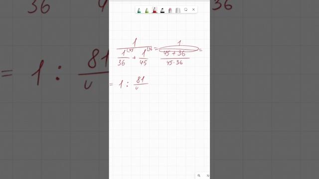 Тг: твой репетитор #егэ #математика #математикаонлайн #профиль #школа #онлайнрепетитор #огэ #реки
