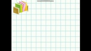 Задачи на разрезание фигур. Задачи на складывание фигур.