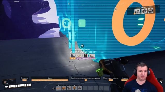ПЛАНИРОВКА ЦЕХА ПЛАСТИКА И РЕЗИНЫ #SATISFACTORY 631