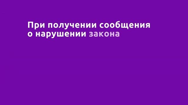 Мошенничество в сети Интернет