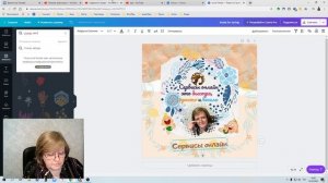 Пробный прямой эфир