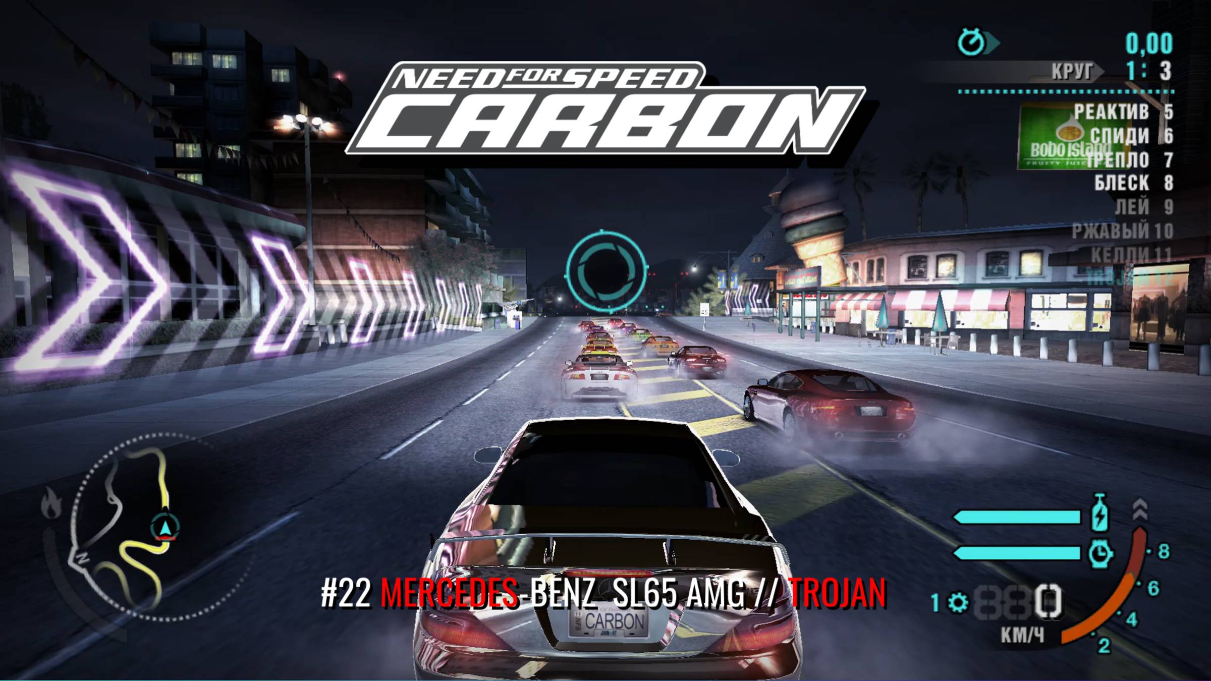 #22 MERCEDES-BENZ SL65 AMG // TROJAN // NEED FOR SPEED: CARBON