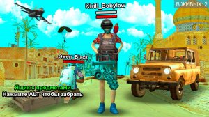 АРИЗОНА НЕ ПЕРЕСТАЕТ УДИВЛЯТЬ...