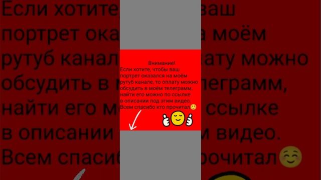 Для заказов)