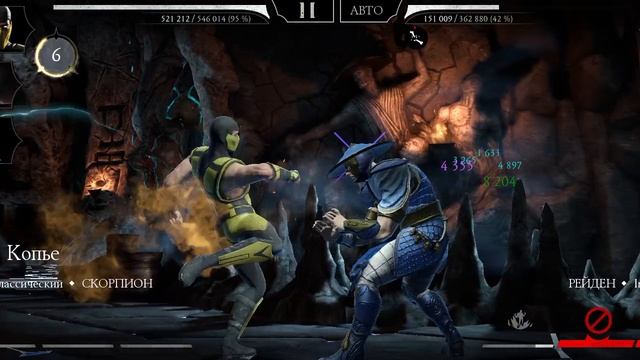 Mortal Kombat mobile/Мортал Комбат мобайл/Кошмарная Башня битвы 165-169