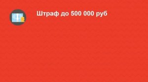 Ответственность за распространение экстремистских материалов