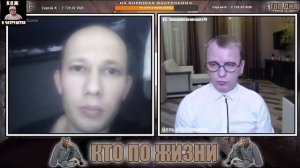 КТО ПО ЖИЗНИ   БОТАНИК РАЗЫГРАЛ СИДЕЛЬЦЕВ В ЧАТ РУЛЕТКЕ   КПЖ ПРИКИНУЛСЯ БОТАНОМ